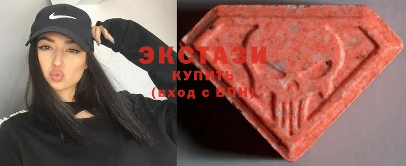 ЭКСТАЗИ 280 MDMA  Краснослободск 