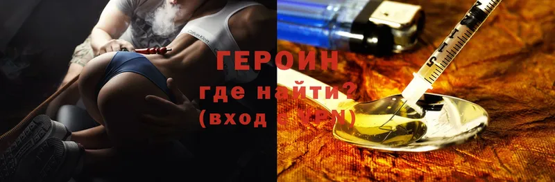 мориарти Telegram  Краснослободск  ГЕРОИН Heroin 