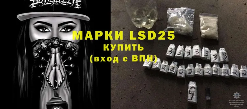 Лсд 25 экстази ecstasy  Краснослободск 